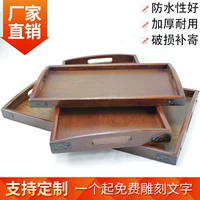 Khay gỗ bằng gỗ hình chữ nhật đặc tấm gỗ hộ gia đình khay khay lớn đĩa bánh mì khay nướng kiểu Nhật - Tấm dụng cụ nhà bếp bằng gỗ