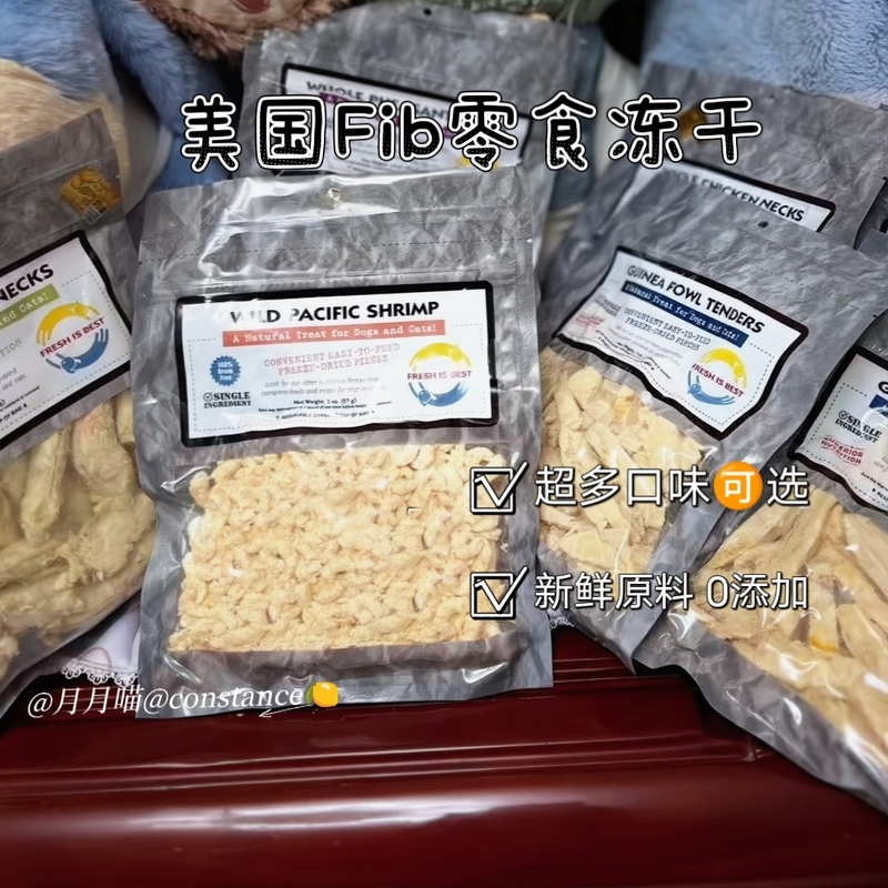 Yueyue Meow Fresh Is Best American Fib Freeze-Dried Chicken Neck Pearl Chicken Cod Teeth Cleaning Cat and Dog Snacks