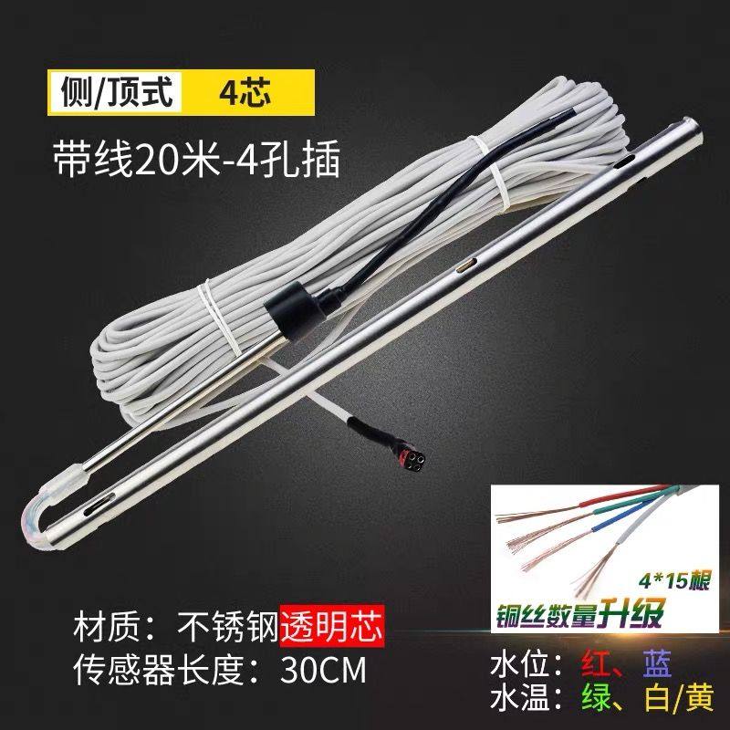 Solar water heater controller meter monitor Universal side mount Seasons Body Wash Water Temperature Sensor