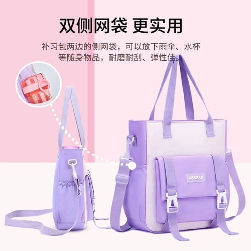 Универсальная сумка для учебы, портативная вместительная и большая водонепроницаемая сумка на одно плечо