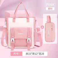 Пенал, сумка для учебы