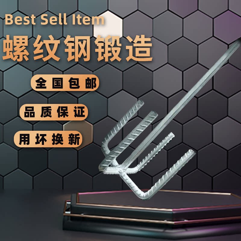 Paint double-mountain round-head mixing rod ash mud artifact electric drill plus coarse thread batch soil powder cement mix special