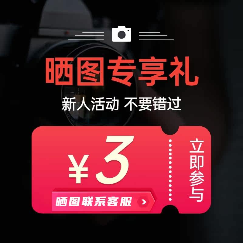 After confirming the receipt and posting the picture, contact customer service to receive it