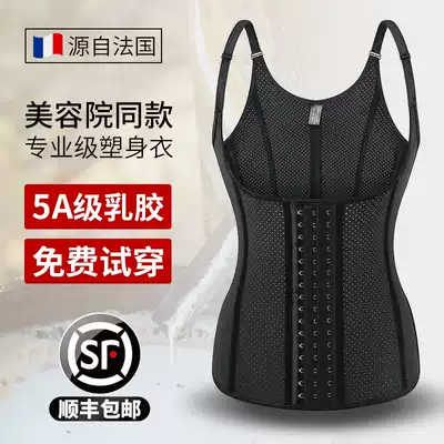 Corset girdle women's corset Waistcoat Vest postpartum corset belly strap strap thin stomach artifact summer