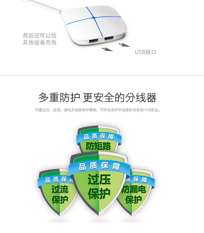 Hub USB - Ref 365871 Image 18