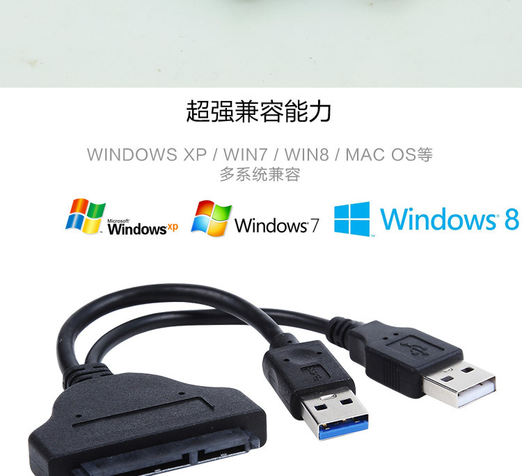 Hub USB - Ref 365927 Image 7