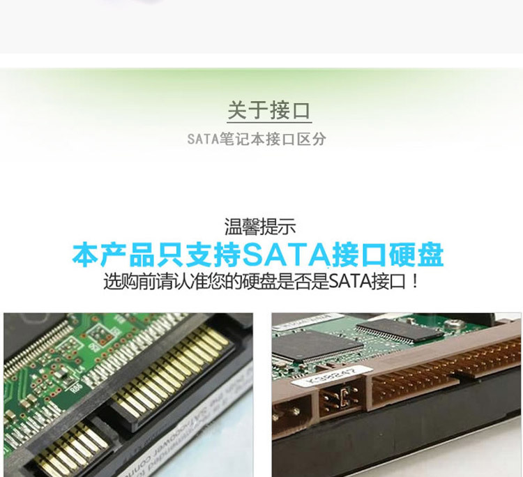 Hub USB - Ref 365927 Image 10