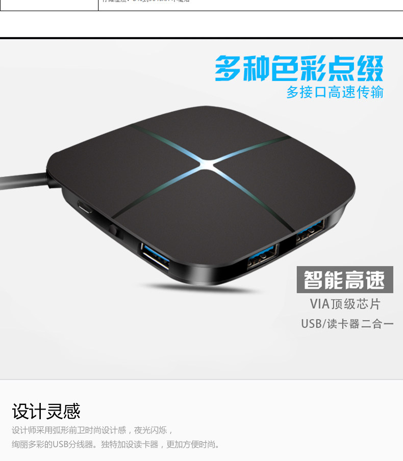 Hub USB - Ref 365871 Image 13