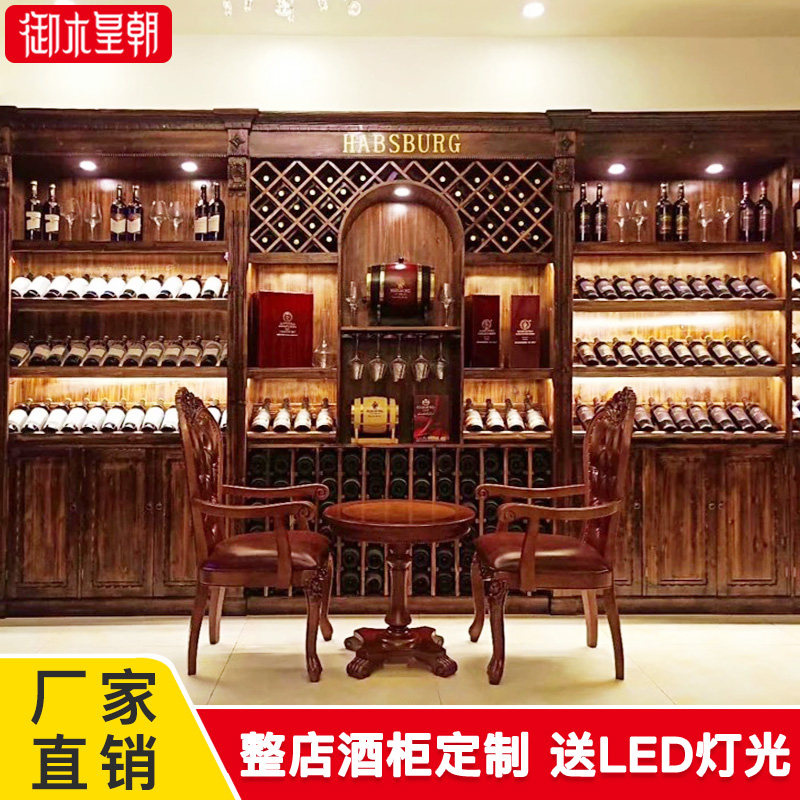 Miki Dynasty Customized solid wood wine cabinet display rack European-style wine cellar wine cabinet Commercial winery wine display cabinet