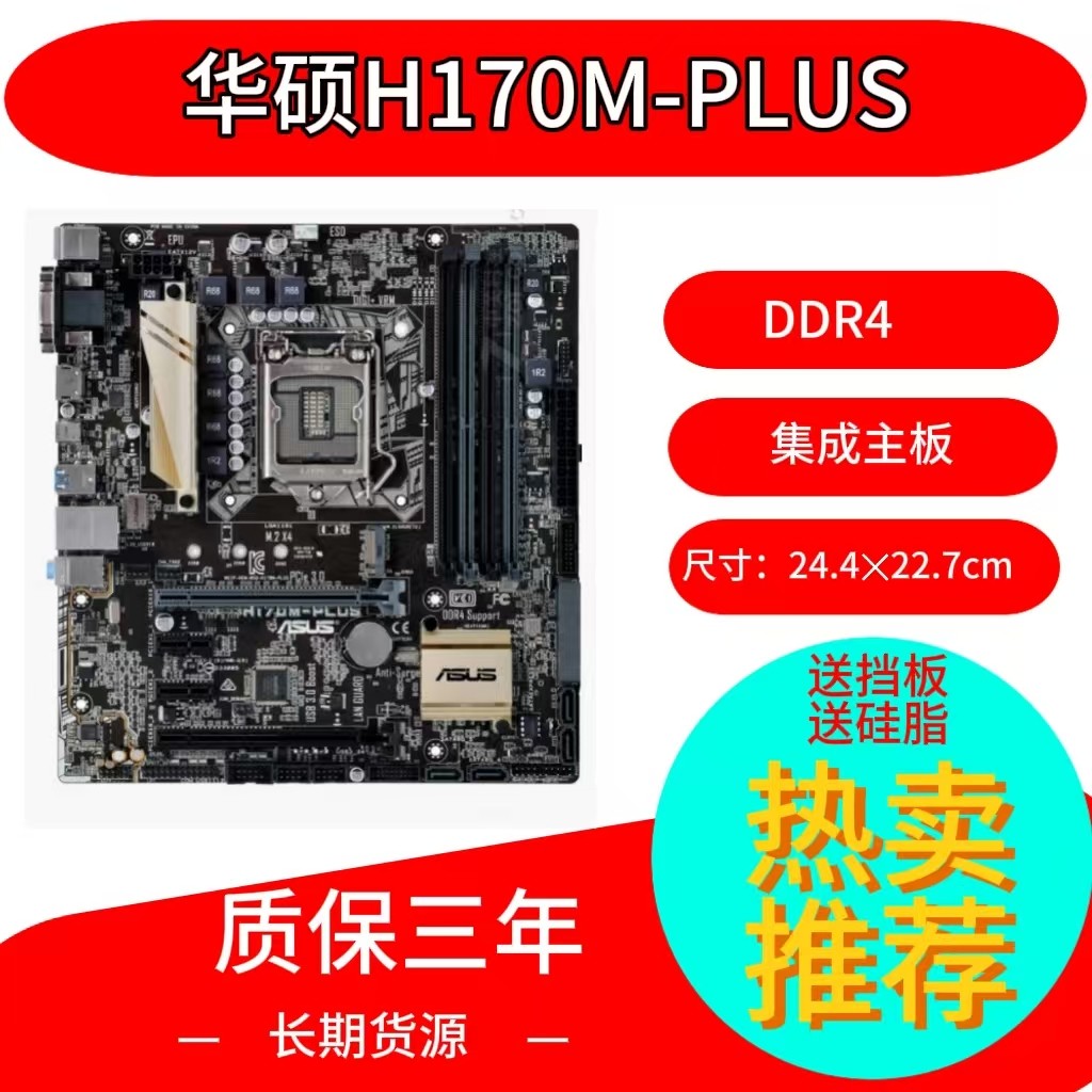 主板CPU针脚长啥样?揭秘CPU接口的那些事儿🔍-cpu-淘宝百科网