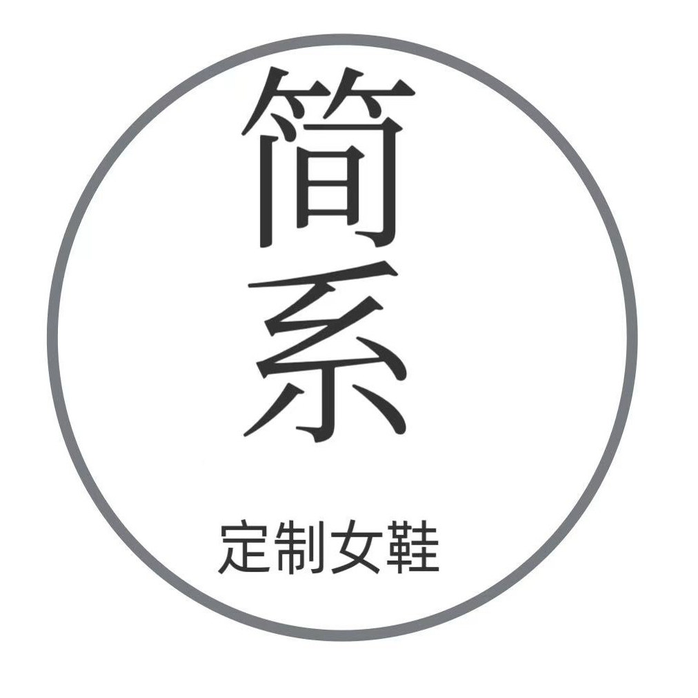 简系女鞋