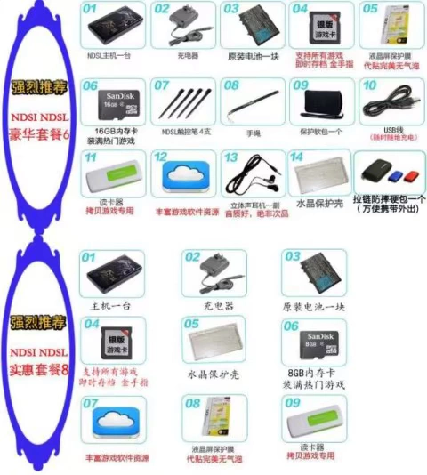 Vận chuyển quốc gia Bảng điều khiển trò chơi NDSL gốc Máy chủ lưu trữ dòng NDS ndsi cầm tay hỗ trợ đen trắng 2 Trung Quốc - Bảng điều khiển trò chơi di động