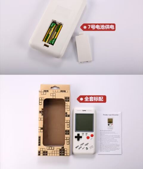 Trẻ em mát mẻ cổ điển Tetris máy trò chơi trẻ em học sinh cổ điển câu đố hoài cổ cầm tay trò chơi nhỏ máy tay cầm chơi game