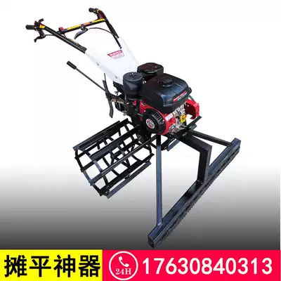 Small gasoline concrete ash spreader ash griddle machine cement road floor leveling machine floor concrete mixing plucking flat paver