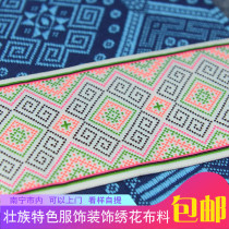 Zhengzong Magnificent Pattern Lace Fabric with Guangxi Minority Folk Folk Folk Festival Décoratif Paving Embroidered Cloth