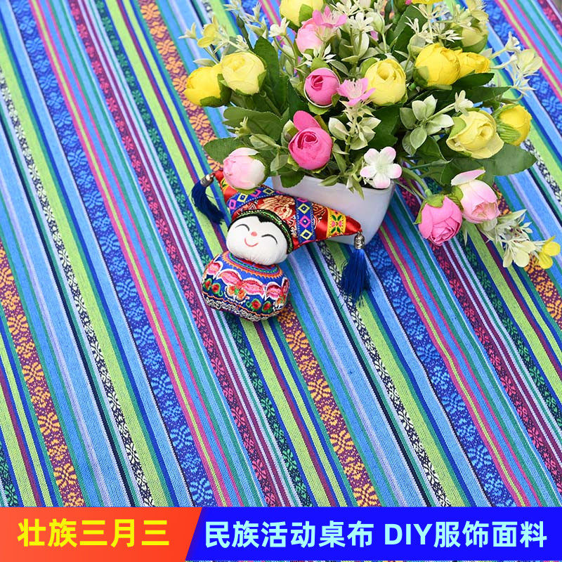 Guangxi Ethnic Heritage Festival Zhuang March 3 Activities Diy Ethnic Clothing Cloth Material Cloth fabric fabrics