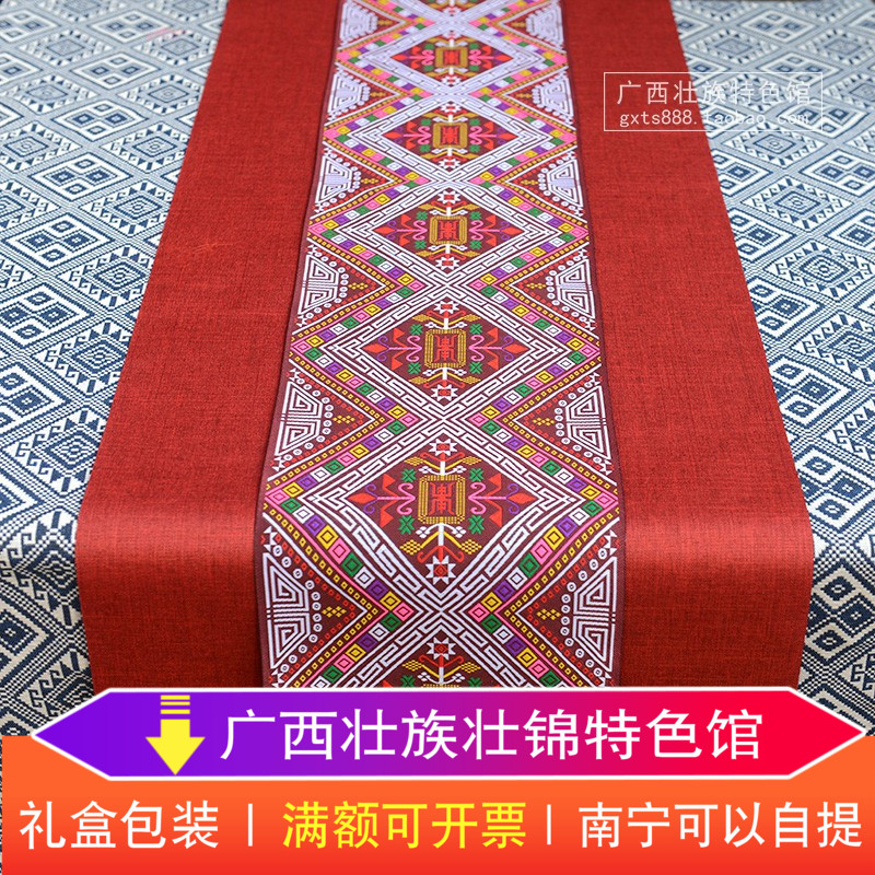 Guangxi Zhuang characteristics Zhuangjin tea flag fabric home soft decoration table flag Send foreign business gifts table ornament ornaments