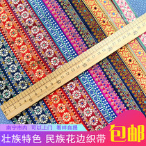 Zhuang activities Costume Accessories Magnificent pattern lace jacquard webbing with ethnic specialities Decorative Ribbon clothing Clothing Bedding