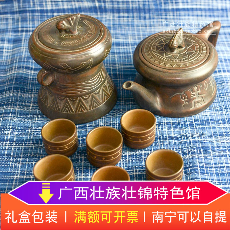 Guangxi creative business gifts Zhuang copper drum handmade pottery ethnic characteristics tea set 8 pieces set gift box packaging