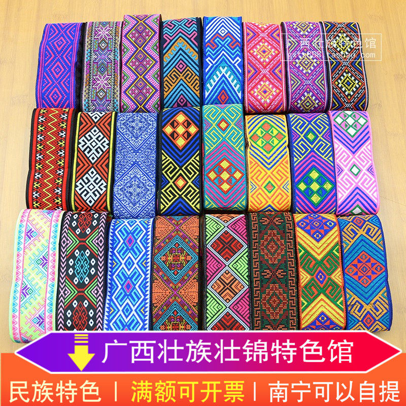 Guangxi characteristics Zhuang March 3 activities Song Wei Festival national costumes with paving materials clothing and hat decoration fabric accessories