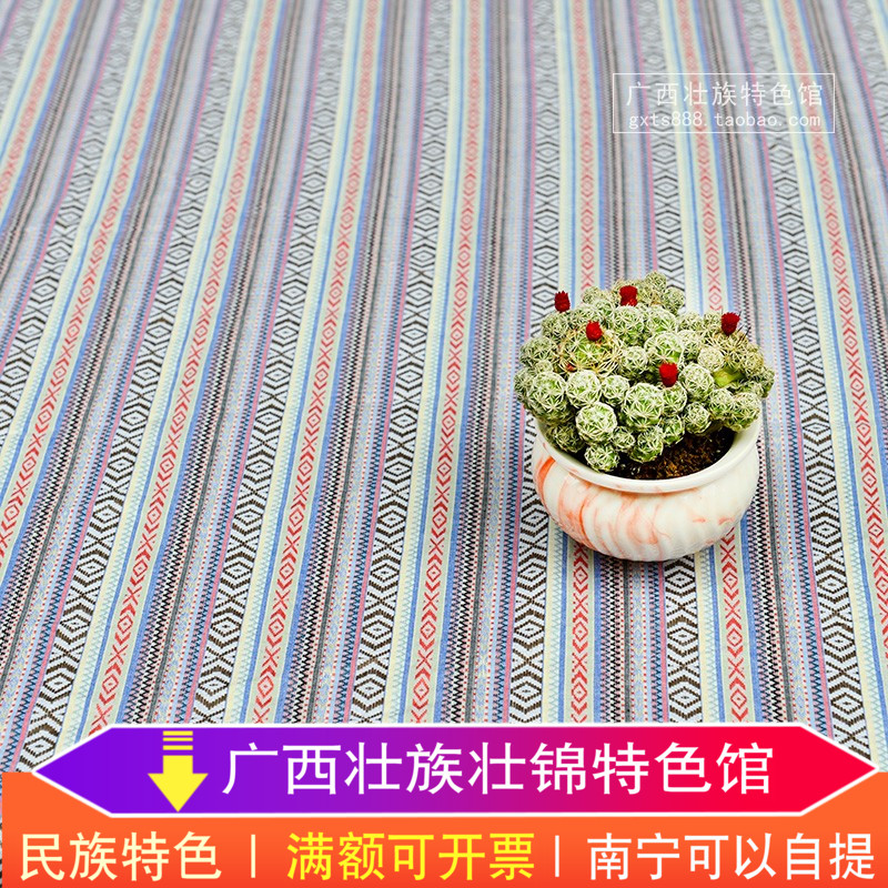 Light-coloured striped Zhuang style fabric minimalist elements decorative table cloth table cloth folk Cebu soft dress jacquard fabric