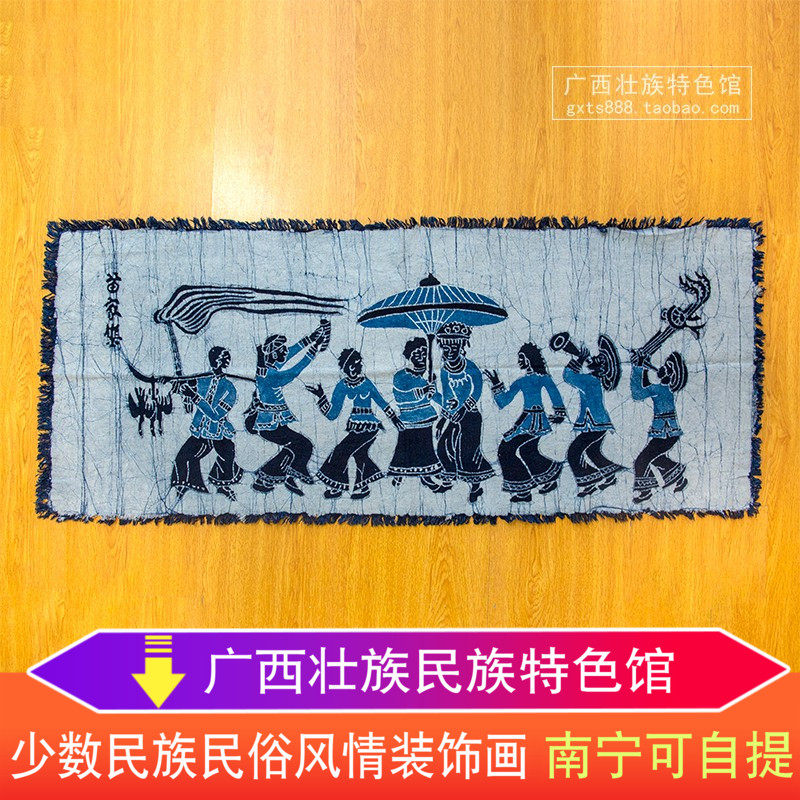 Guangxi Miao nationality characteristic batik painting folk custom activity painting Miaojiale homestay inn restaurant decoration painting