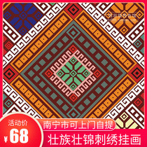 Guangxi Zhuang Jinn Pattern Folk Culture Elemental Painting Newspaper of Ethnic Minorities Sélectionné Wall Painting Année Peinture Décoration Peinture