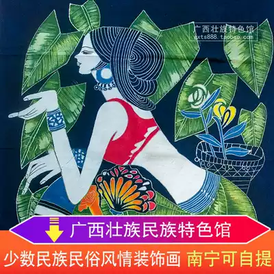 Guangxi Minority Wall Decoration Painting Inn Homestay Girl Batik Hanging Painting Retro Feature Fabric Mural
