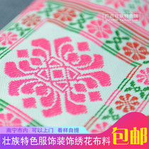 Guangxi Zhuang Elements Graphique Feuilles traditionnelles Motif Texture Motif Brocade Tissu tissu Vêtements Fabric Vêtements Vêtements Vêtements