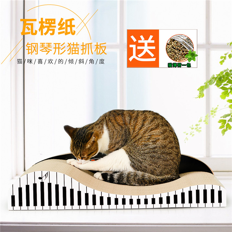 Cool sofa type back-to-back cat grinding paws corrugated cat grinding machine wear large toy supplies cat mint