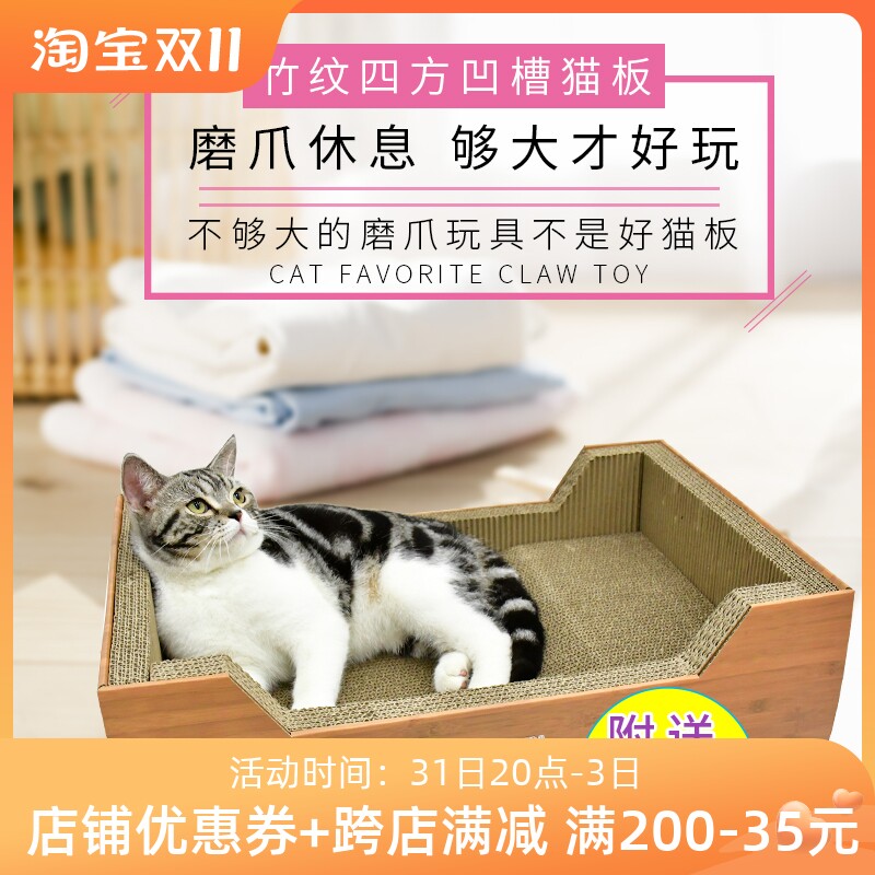New cat scratching board plus size corrugated paper cat litter cat house cat claw grinder cat pot cat scratching bed toys supplies