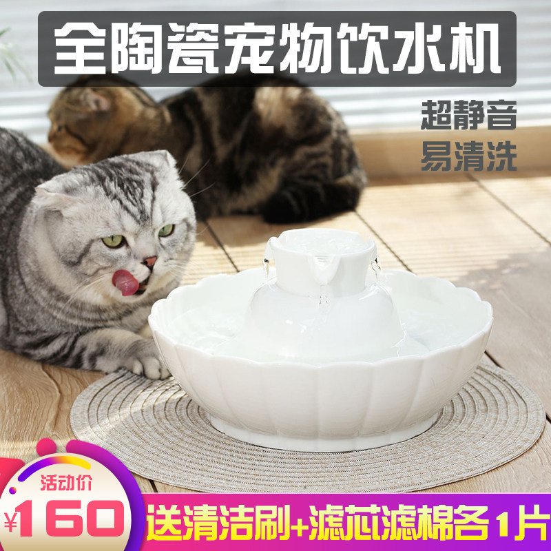 Universal Light Pet Ceramic Drinking Water Dispenser Kitty Dogs Pet Circular Water Dispenser Flow Alive Water Filter Core Cotton
