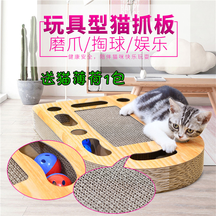 Cat toy bell plastic ball corrugated cat grinding paws cat grinding claws to cat mint