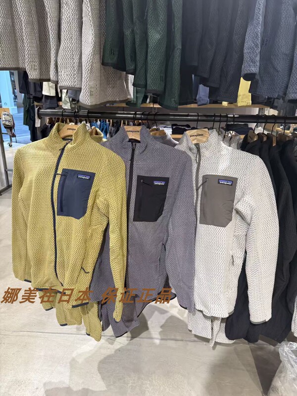 Some Countries Now Have 26 New Patagonia R1 Air Zip-Up Fleece Jackets for Men 40275