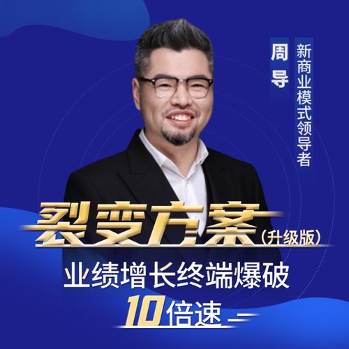 新零售时代，传统实体门店要如何发展