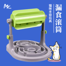 (Recommended by Bobo the Pork) Drum Feeder Cat Puzzle Slow Feeder Adjustable Pet Enrichment Toy