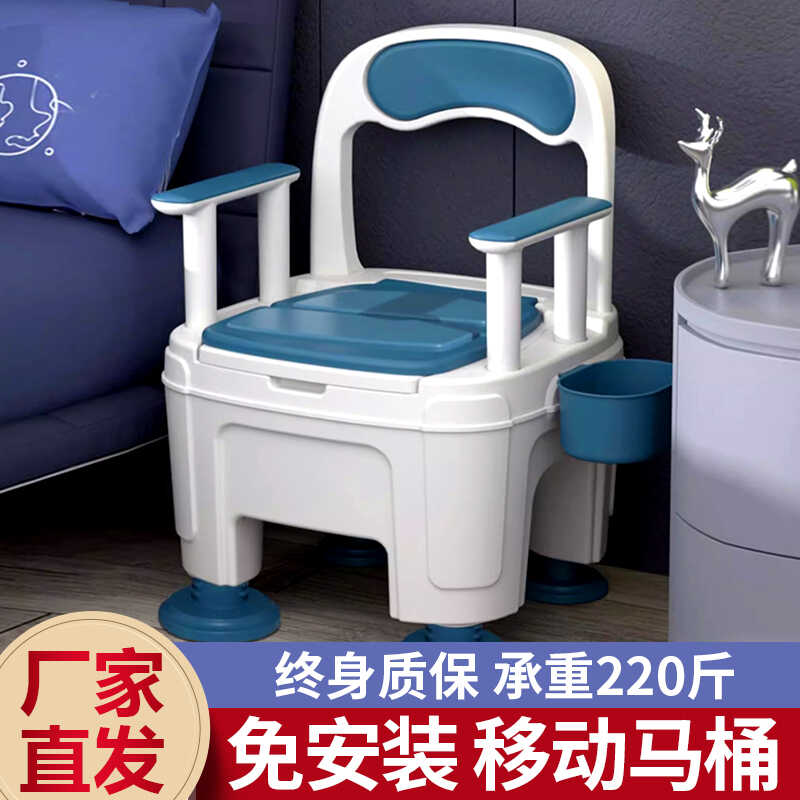 <!--可升降高强承重老人坐便器蹲改坐可移动马桶防臭孕妇老人坐便椅-->