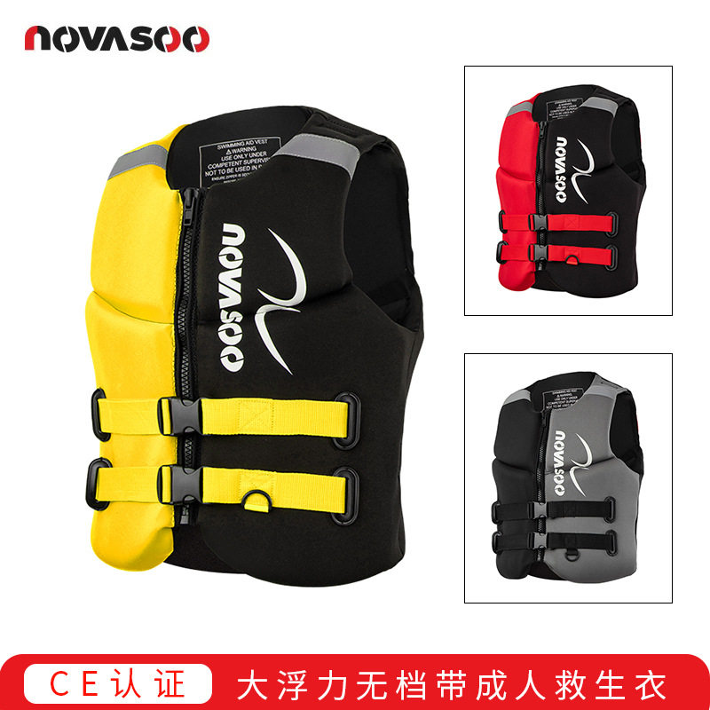 救生衣湿衣工厂店