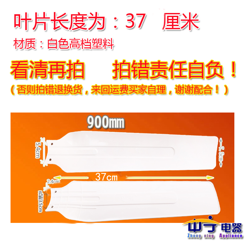 元工場糸雨小微風扇風機羽根扇葉絹雨500 mmから1050 mm微風扇風機葉,タオバオ代行-チャイナトレーディング