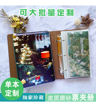 Leather ticket clip storage this ticket folder collection ticket stub storage custom star support collection book peripheral customization