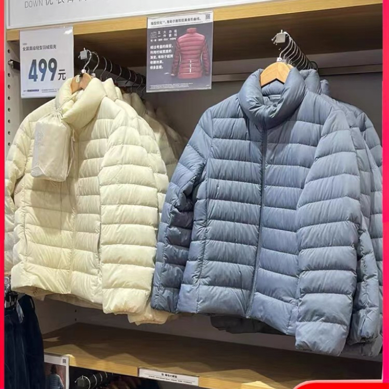 2025 Lightweight Ribbed down Jacket for Women, Short Style, High-End, Slim-Fit, Stand Collar, Fashionable, Warm, Plus-Size Outdoor Coat 2025 Lightweight Ribbed down Jacket for Women, Short Style, High-End, Slim-Fit, Stand Collar, Fashionable, Warm, Plus-Size Outdoor Coat