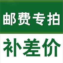 Fill yun fei bu cha jia