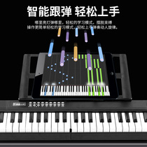 Creatives Folding Electronic Piano 88 Key Portable Professional Exam Class Adults Beginners Preschool Teacher 61 Keyboard Home