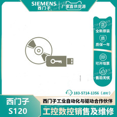 Трансформатор печи 6av63812bn075ax0西门子usb 闪存驱动器6av63812bn075ax0全新原装