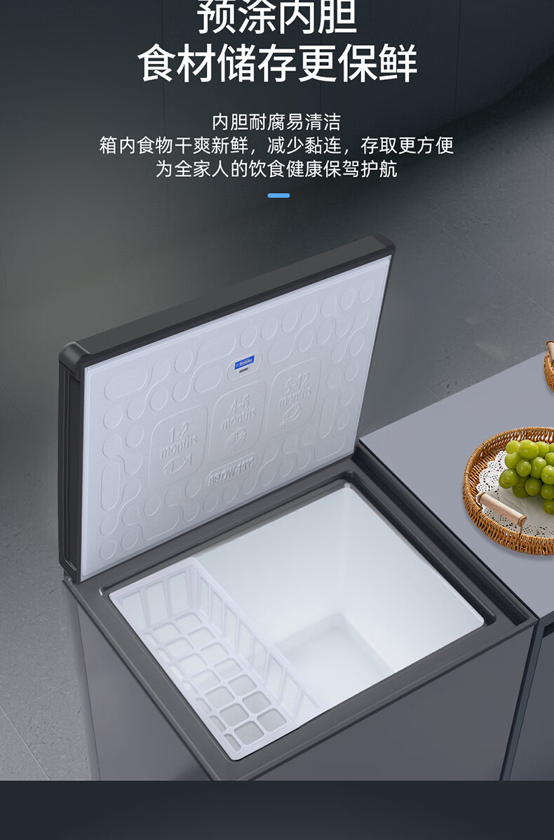 星星冷柜BD/BC-200R