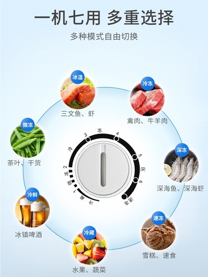 MeiLing/Meiling BCD-278AZ278 리터 수평형 가정용 이중 온도 대용량 냉장 냉동고