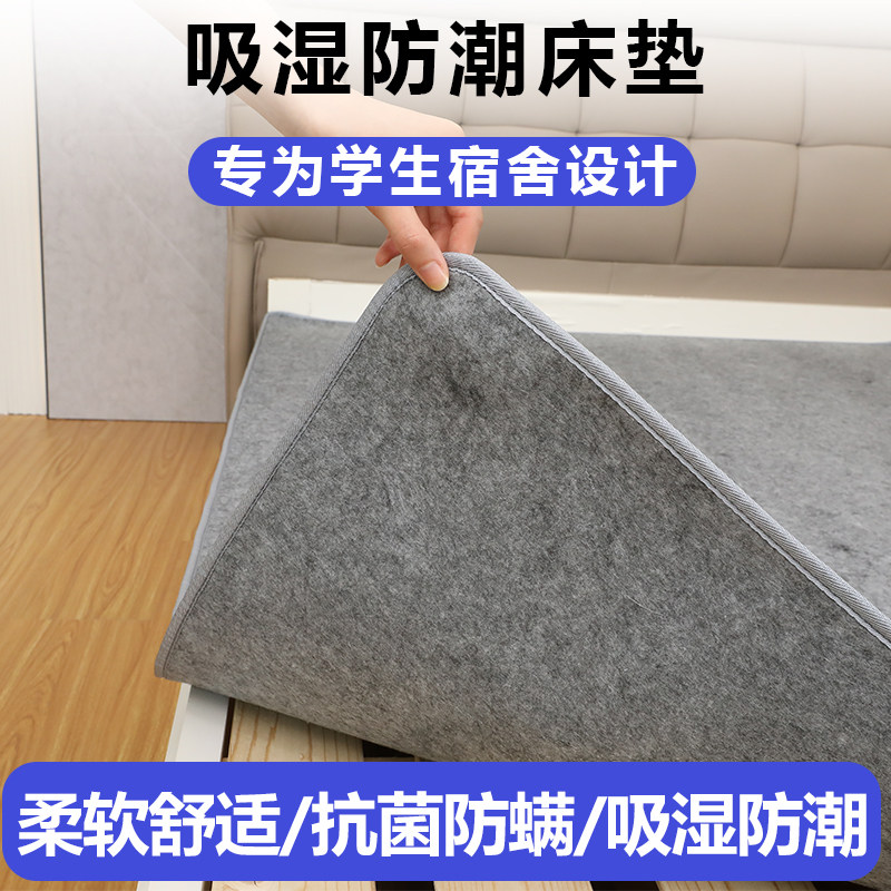 晨宇毛毡