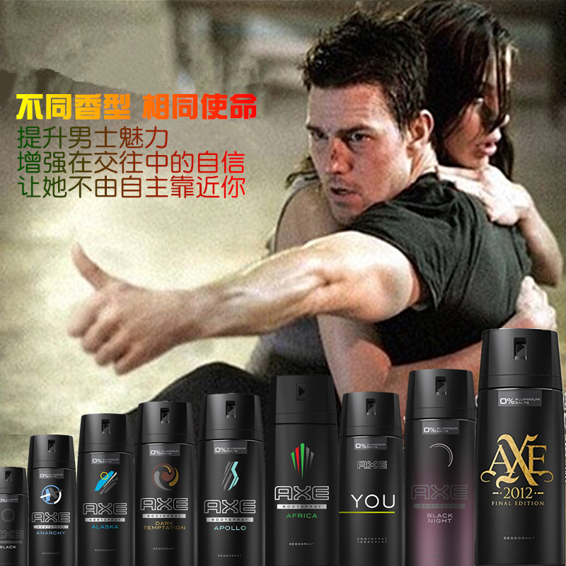 Ax Ice Chill Deodorant Body Spray Ling Shi Men's Fragrance Body Deodorant Spray