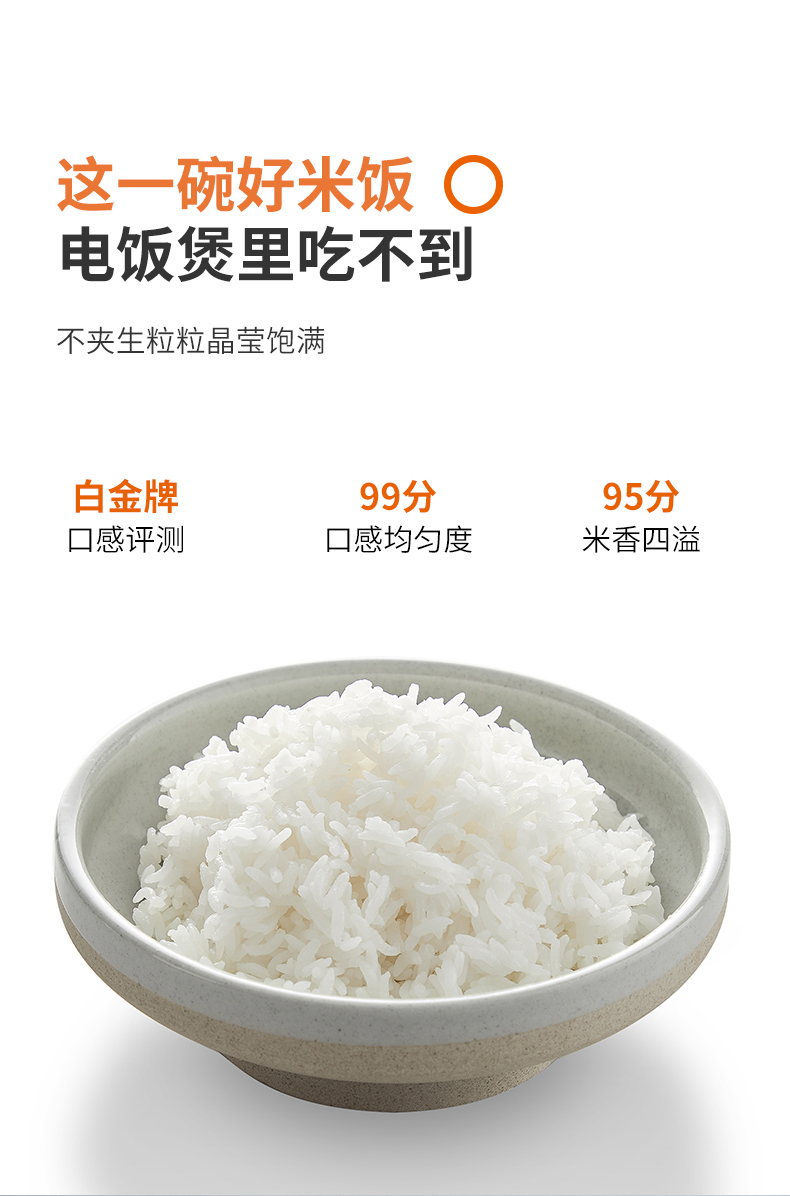 九阳 创新蒸汽加热 低糖电饭煲 3.5L 图7