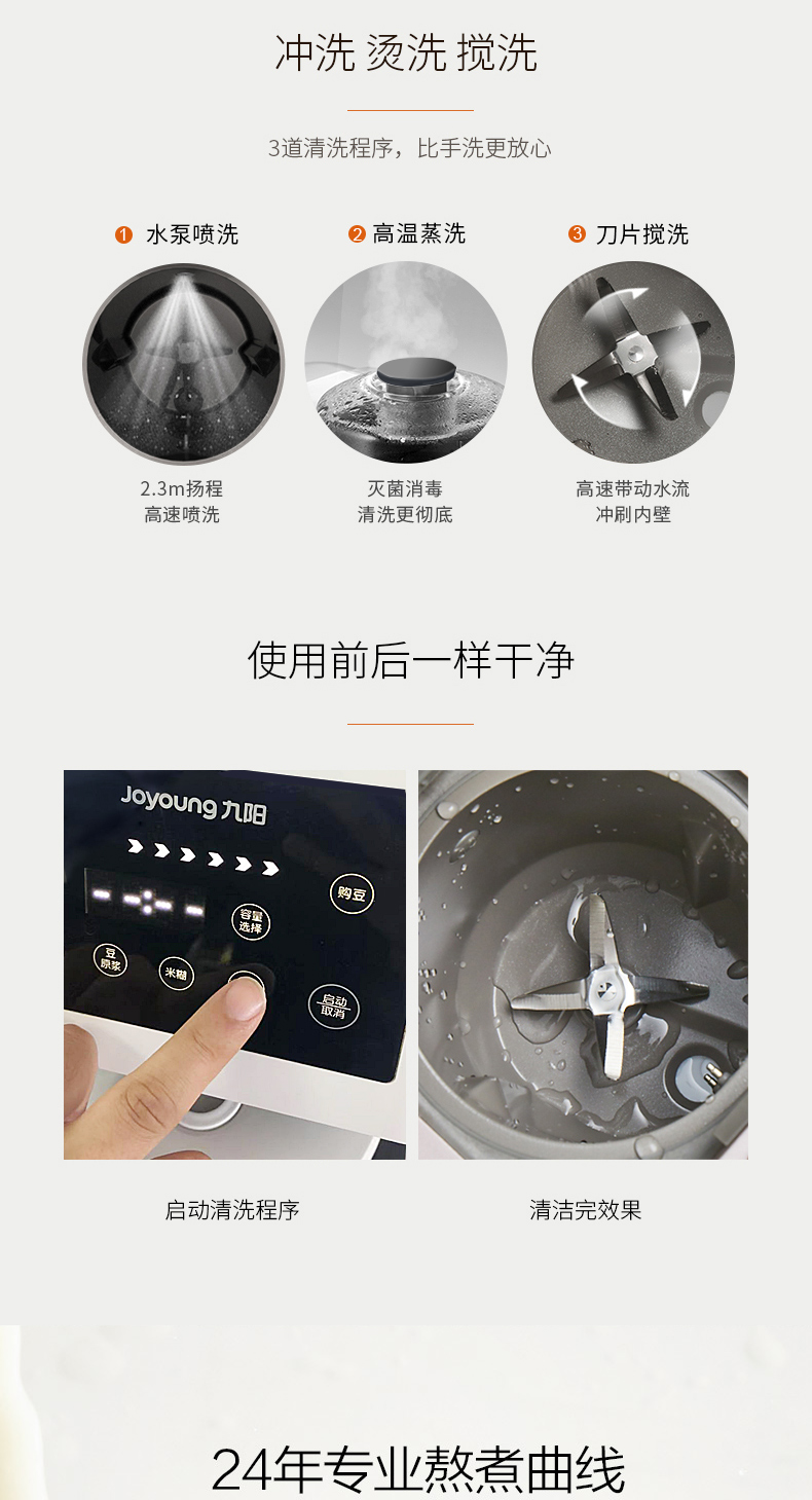 Máy xay sữa đậu nành Jiuyang miễn phí có thể giặt K66 nhà tự động chính thức cửa hàng chính hãng K61 lọc thông minh miễn phí máy làm sữa unie v1
